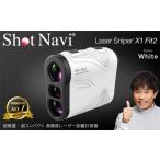 ゴルフグッズ ショットナビ レーザースナイパーX1