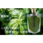 加工品等 温室野菜 sano 生バジルソース