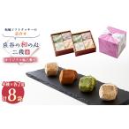 焼菓子 チョコレート クッキー ケーキハウスショウタニの庄…