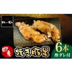 惣菜 レトルト 冷凍 地元 店の味 とろけるとんそく