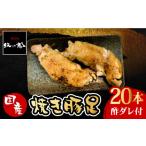 惣菜 レトルト 冷凍 地元 店の味 とろけるとんそく