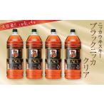 ふるさと納税 ウイス