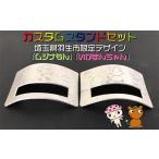 ӂ邳Ɣ[ G݁Epi ʌ Hs JX^X^hZbgʌHsfUCiWi^܂񂿂j