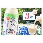 牛乳 乳飲料 奥入瀬のむヨーグルト 750ml×3本