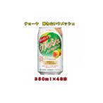 果汁飲料 9月30日受付終了 酔わないウメッシュ350MLノンア…