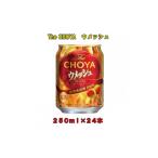 洋酒 リキュール類 9月30日受付終了 The
