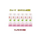 ふるさと納税 洋酒・�