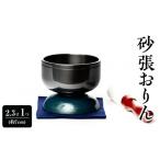 仏具 神具 小田原砂張おりん 2.3寸 約7cm