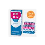 飲料類 牛乳 毎日牛乳 200ml紙パック×24本入_牛乳