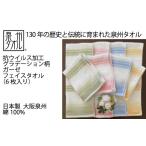 タオル 寝具 フェイスタオル 抗ウイルス加工