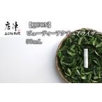 美容 クオン ビューティーアクチュアライザー 50ml