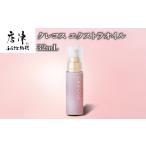美容 クレコス エクストラオイル 32ml