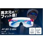 スポーツ アウトドア 鼻パッドのないサングラス