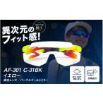 スポーツ アウトドア 鼻パッドのないサングラス