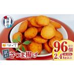 かまぼこ 練り製品 a11-025 超 訳あり