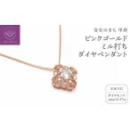 アクセサリー ネックレス 甲府ジュエリー