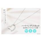 アクセサリー ペンダント K18GW ダイヤ 21個