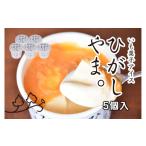 菓子 アイス いも菓子アイス ひがしやま 5個入