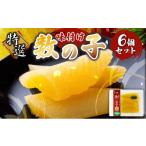 魚貝類 数の子 まるりょう割烹 味付け数の子