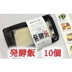 総菜パン バーガー等 発酵飯10個 100g×10p
