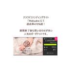タオル 寝具 オーガニックコットン使用ボタニカル染めリバ…