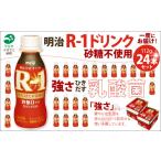 明治 ヘモグロビン A1c対策 ヨーグルト