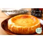 ケーキ カステラ チーズケーキ 店舗一番 菓子工房KAZU