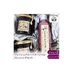 ジャム ブルーベリー おかえりの丘 フレッシュブルーベリー…