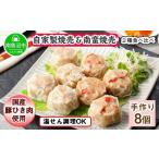 惣菜 レトルト 冷凍 自家製 こだわり 手作り