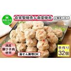 惣菜 レトルト 冷凍 自家製 こだわり 手作り