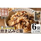 fu.... налог овощи вид .. . Кагосима префектура .. корень город местного производства. .. .... . использование .... это .. включая рис. элемент (2. для ×6 шт ) местного производства суп соевый соус .. . рис .........