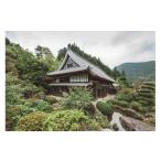 宿泊券 ホテル 古民家ホテル NIPPONIA