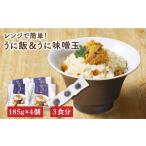 fu.... налог морской еж Nagasaki префектура .. город плита . простой ...4 шт. комплект .. тест . шар имеется Seagull in {.. город } Seagull in JAB004.. морской еж рис тест . miso ....