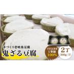 fu.... налог тофу * ферментированные бобы Nagasaki префектура .. город тофу корзина тофу Nakamura . корзина тофу (2 шт. комплект ) {.. город } Nakamura ....JAN003... тофу корзина тофу 13000 13000...