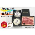 豆腐 納豆 サーロイン ステーキ すき焼き 鬼ざる鬼よせ豆腐