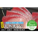 旬の鮮魚等 壱岐島産天然寒ブリ 5キロ台