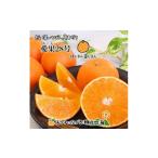 ふるさと納税 みかん・柑橘類 愛媛県 松山市  順次発送中 愛果28号 訳あり品 2kg | 紅まどんな 紅マドンナ と同品種 あいか 愛果 みかん 蜜柑 わけあり 家庭用…