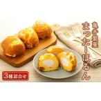 fu.... налог кекс * кастелла chiffon cake Ehime префектура Matsuyama город ...-......(3 вид )( простой * какао *....) рефрижератор кондитерские изделия конфеты десерт ke...