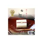 和菓子 料理旅館 栴檀 香り菓子 白檀 菓子 餡
