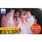 fu.... налог осьминог Hokkaido .. блок север море уксус .. производство человек поддержка отвечающий .