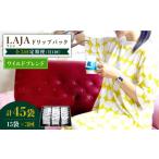 コーヒー ドリップ 3回定期便 ワイルドブレンドドリップバ…