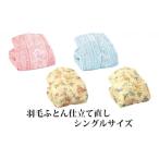 イベントやチケット等 No.5753-7009