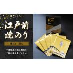 魚貝類のり KAI002 新 漁協 雅セット
