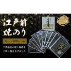 魚貝類のり KAI006 新 漁協 葵セット
