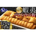 fu.... налог морской еж Hokkaido .. блок ezo морской еж hemicentrotus ...( Special сверху )120×1 листов 