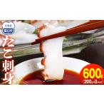 fu.... налог осьминог Hokkaido .. блок .. sashimi 600g( разрядник )l Hokkaido .. блок 