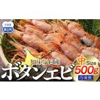fu.... налог креветка ... креветка Hokkaido .. блок . пол .. креветка Botan shrimp ( средний ) 500g производство человек поддержка отвечающий .