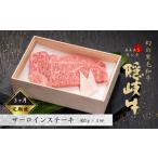 牛肉 ステーキ 黒毛和牛 定期便3ヵ月 幻の隠岐牛