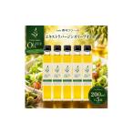 食用油 オリーブオイル エキストラバージン