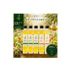 食用油 オリーブオイル エキストラバージン
